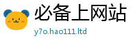 新奥2025年天天开好彩如管家婆中特王中王